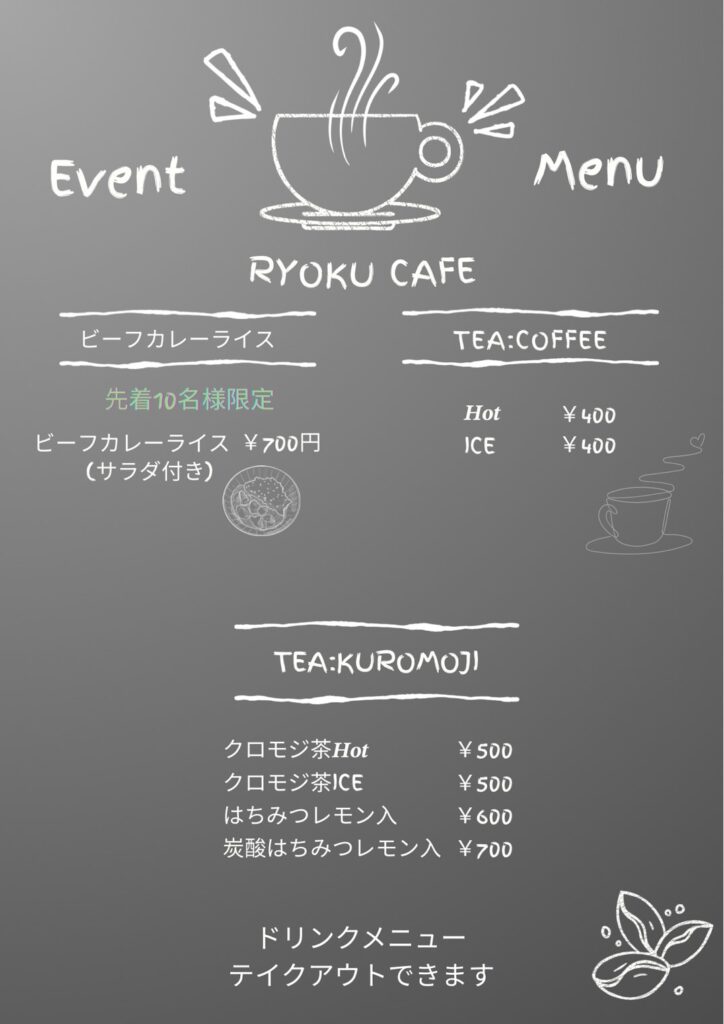 RYOKU CAFE